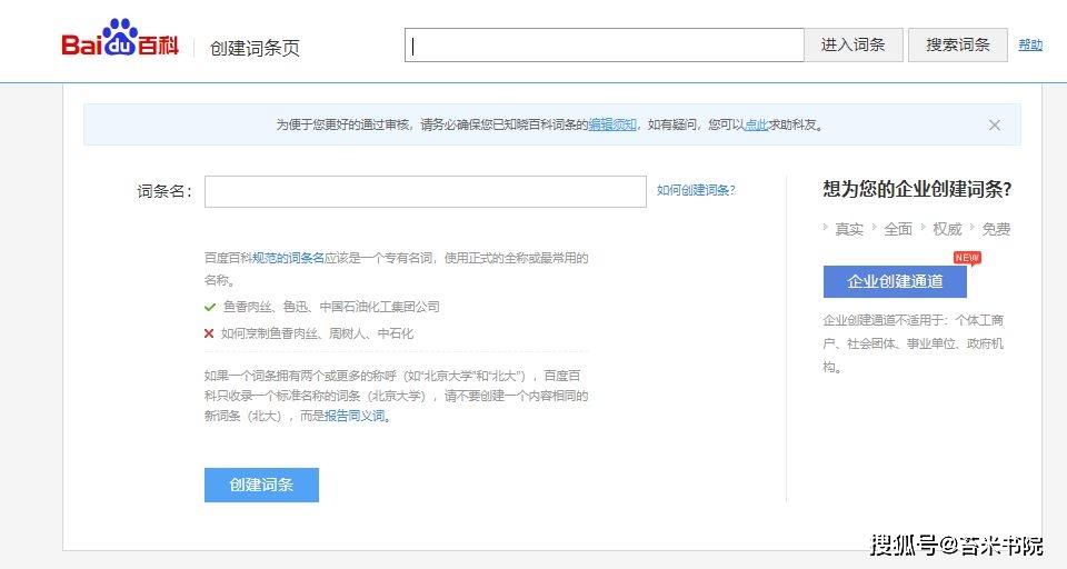 如何注册公司网站能在百度上搜到公司