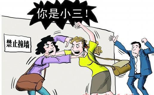 小三想上位,就一定会不择手段?作为妻子不要怂