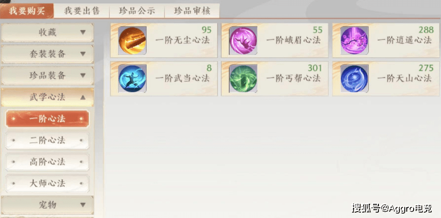 天龙八部2手游新版本开启，火神明教将登场，搬砖党又有得赚了？