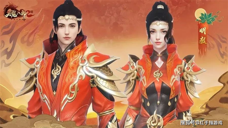 《天龙八部2：飞龙战天》全新职业明教强度如何？值得玩吗？