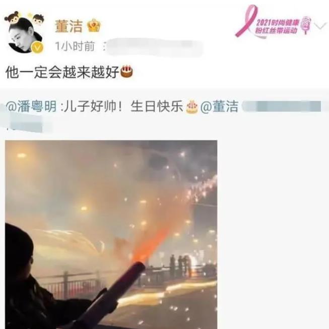董洁直播卖瑜伽裤身材干瘪像大头娃娃裤米乐 M6子穿反太尴尬(图14)