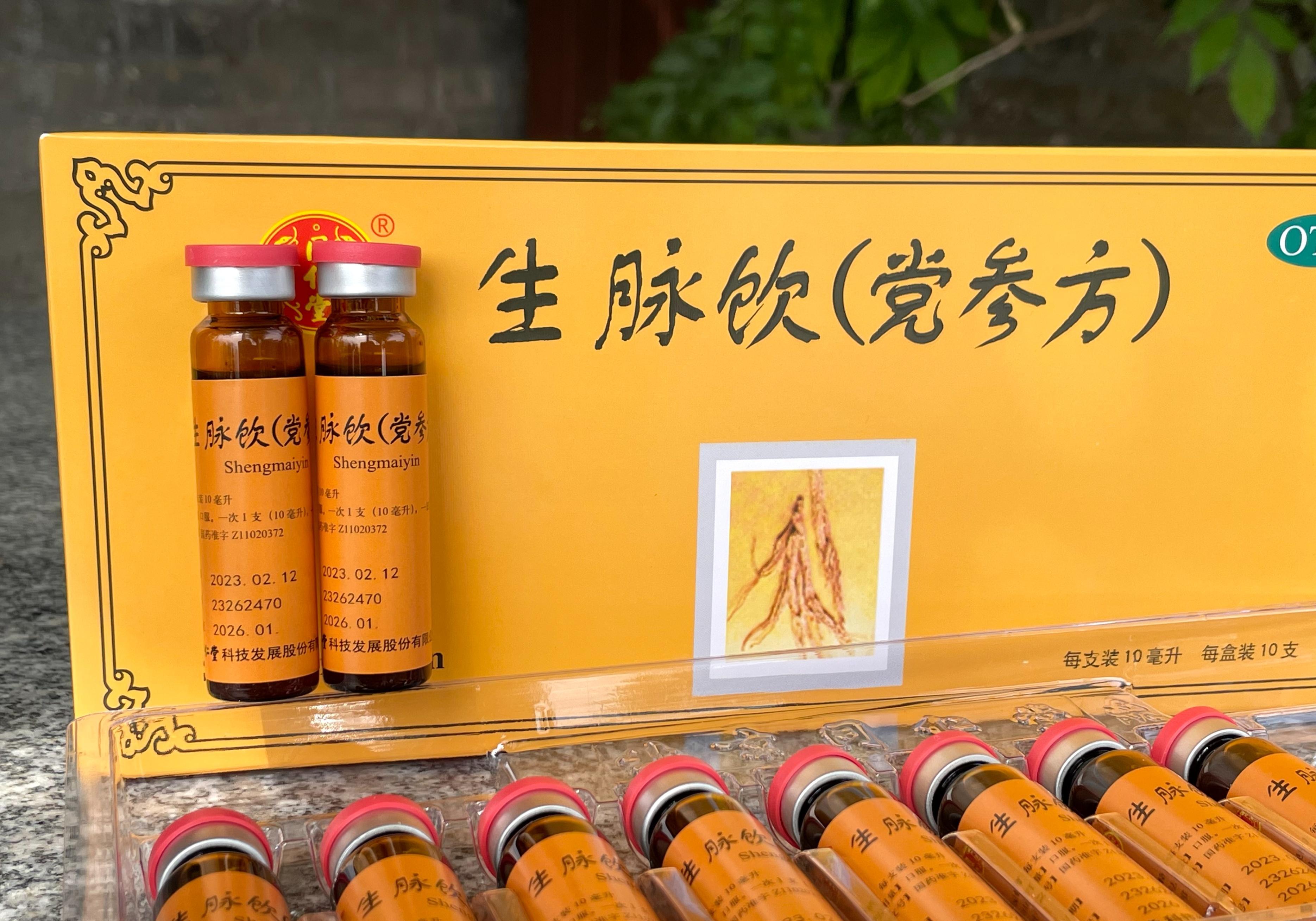进行调理，比如生脉饮。它是一种常见的补气药物，在生活中被广泛应用。生脉饮是由党参、麦冬、五味子三味中药组成，主要功效为益气、养阴生津