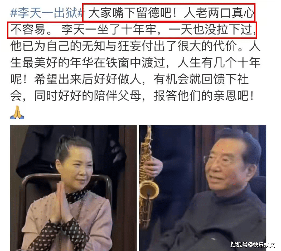 原创李双江27岁儿子模样认不出！与57岁梦鸽似姐弟，一家三口显年轻