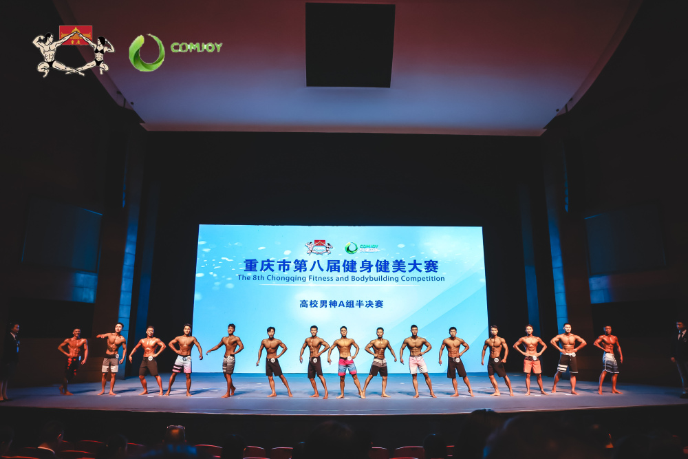 芒果体育传播健身健美理念 重庆市第八届健身健美大赛在涪陵成功举行(图1)