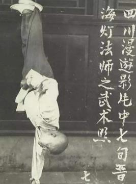 原创
            用气功治好癌症，名噪一时的海灯法师，是有真才实学还是江湖骗子