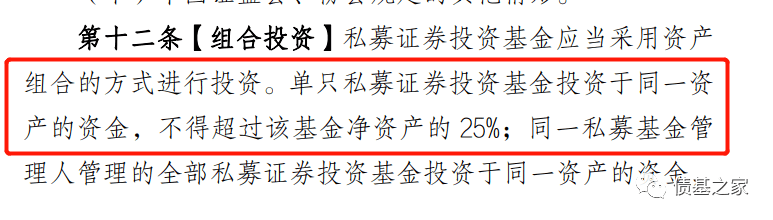 重大消息！深圳证监局对单债基金出手了！
