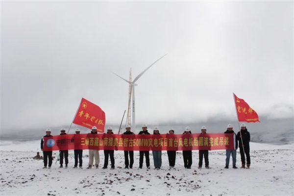 中国刷新世界纪录！全球超高海拔单机容量更大风电机构成功吊拆