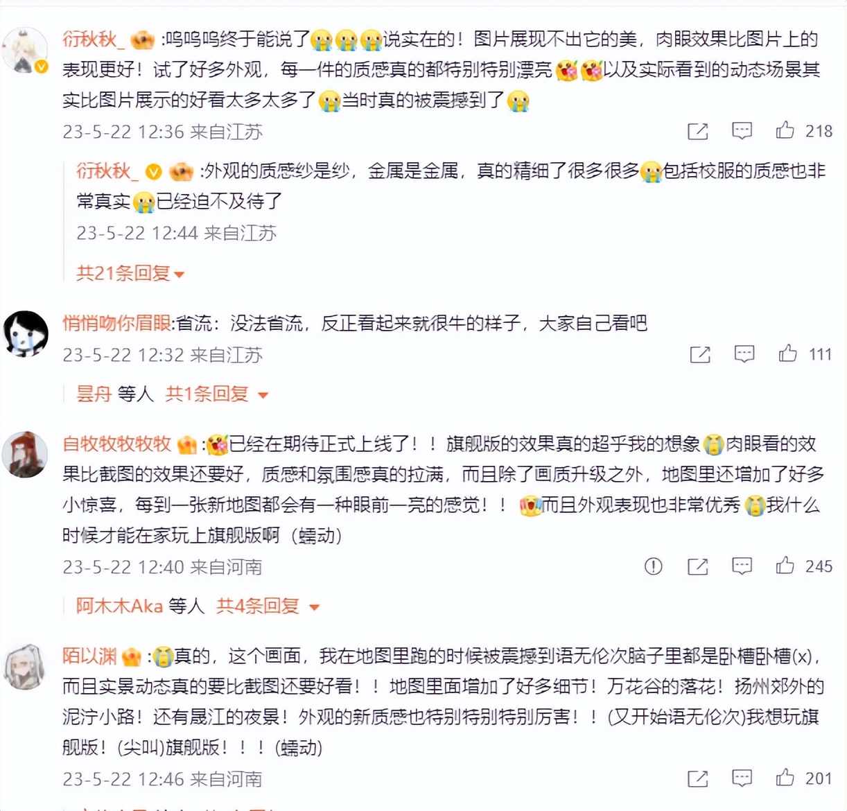 网传剑网3一夜解约4家营销公司？豪气发言：灵境不再需要营销！