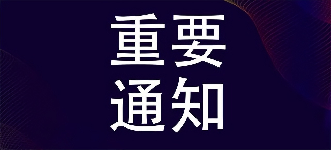 餐饮食材展2023云南餐饮美食暨预制菜产业博览会中欧体育(图1)