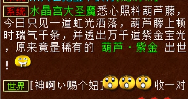 大话西游2:周四维护猛料被曝光!新玩法“六一江葫行”即将上线 大话西游2:周四维护猛料被曝光!新玩法“六一江葫行”即将上线
