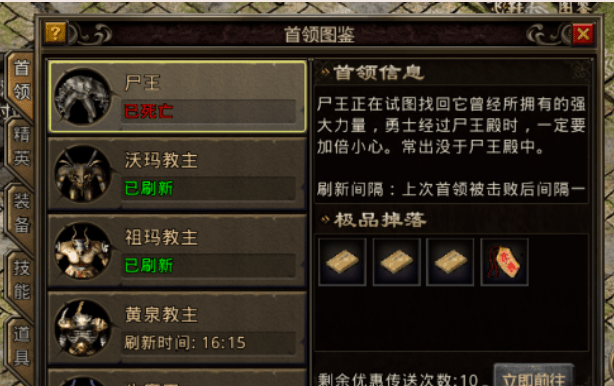 复古传奇手游攻略：怀旧回忆，燃烧沙场的三职业对决！