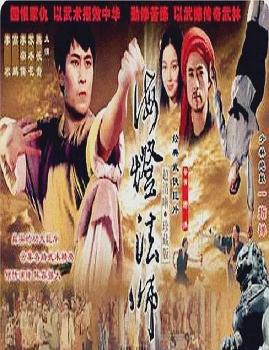 原创
            1985年，风靡全国的《海灯法师》，因何播到一半被永久下架？