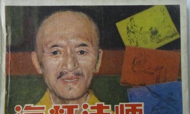 原创
            1985年，风靡全国的《海灯法师》，因何播到一半被永久下架？