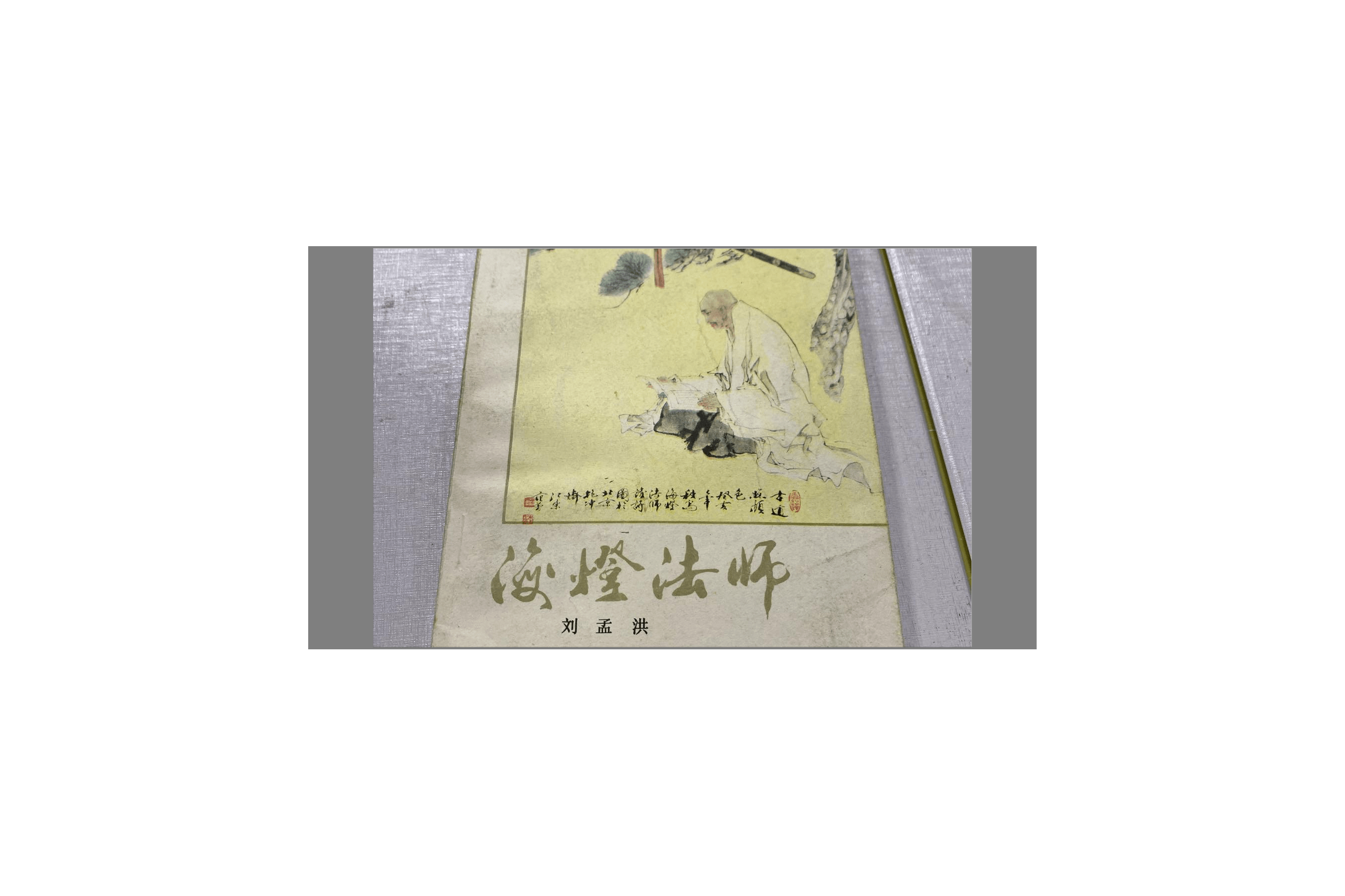 原创
            2本超级冷门的老武侠小说，小年轻闻所未闻，老武侠迷还在怀念