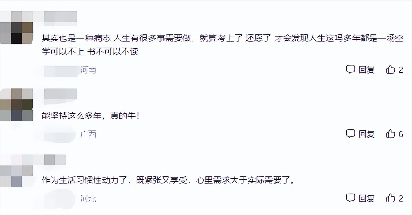 56岁高考钉子户梁实，第27次备战高考，遭众人多次质疑但仍不放弃