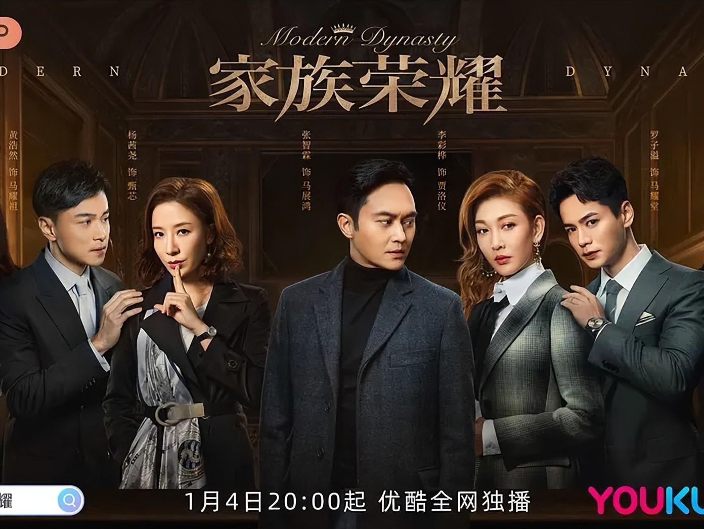 原创盘点香港1997年至今25部TVB电视剧，个个经典，你看过几部？