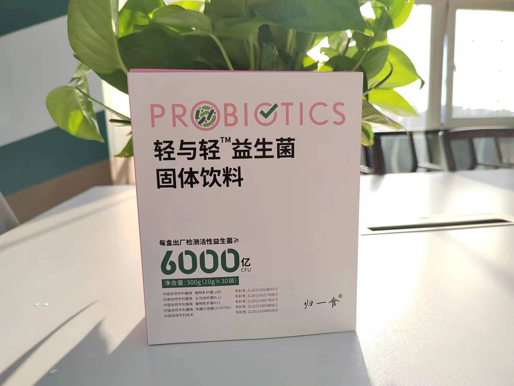 六种人不宜吃益生菌快来Kaiyun 开云看看自己在不在其中？(图8)