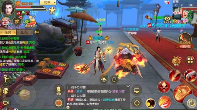 天龙八部2飞龙战天搬砖攻略秘籍，桃心云高效多开托管勇闯江湖