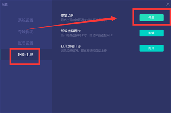 pubg不断加载怎么回事 绝地求生卡加载处理办法