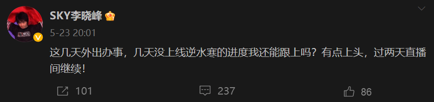 李晓峰帮angelababy提裙子上热搜！WCG世界冠军被cue：你咋干那事