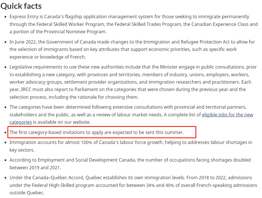 谈球吧体育重磅！加拿大官宣移民新通道如果你有这5类行业经验或者懂法语更容易拿PR！(图4)