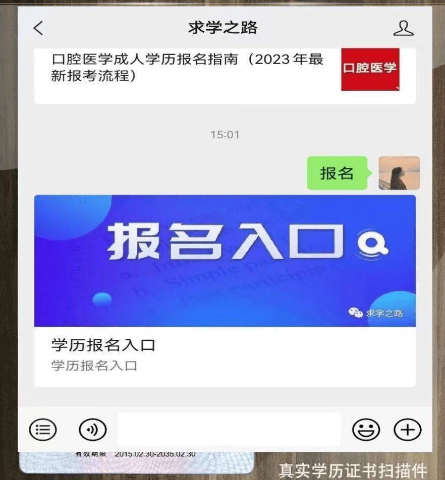 华南农业大学自考招生专业及费用公布