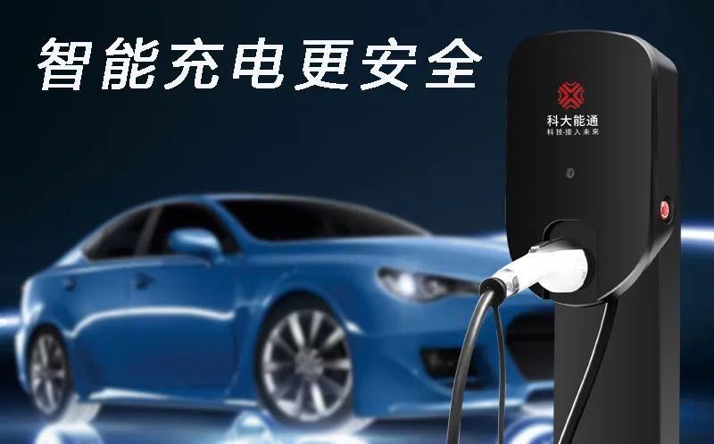 皇冠app官方版下载安卓安装须知 充电桩安装的几大常见问题