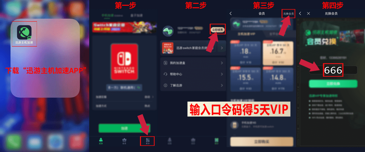 爷青回！拳皇13全球大赛开启PS45联机公测，不消会员免费体验！