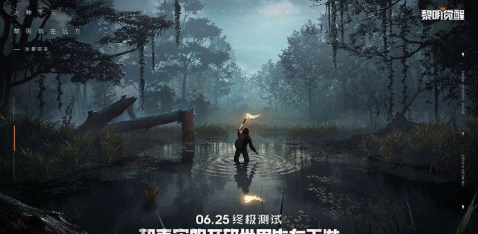 《黎明觉醒》凭借极高自由度吸引玩家，这款魔幻手游同样圈粉无数