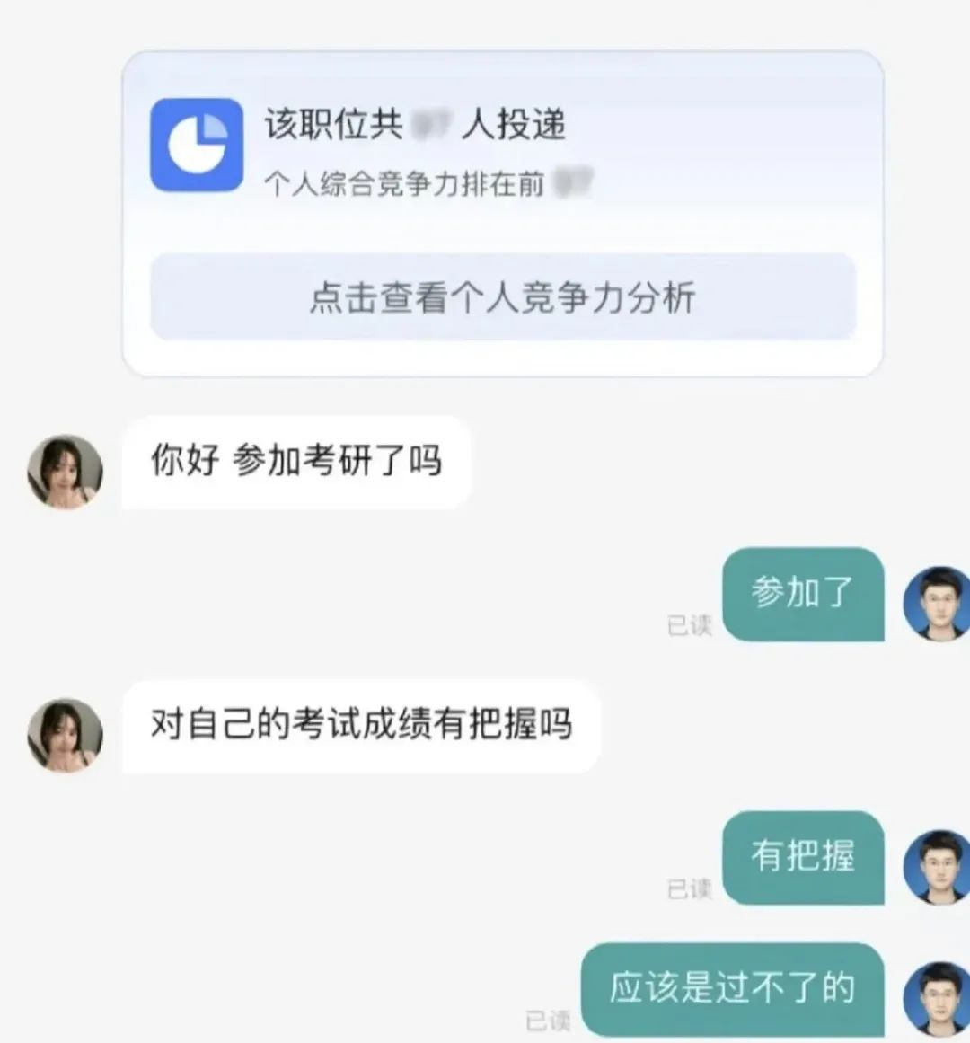 程序员面试,必须注意哪些事情? 程序员面试,必须注意哪些事情?