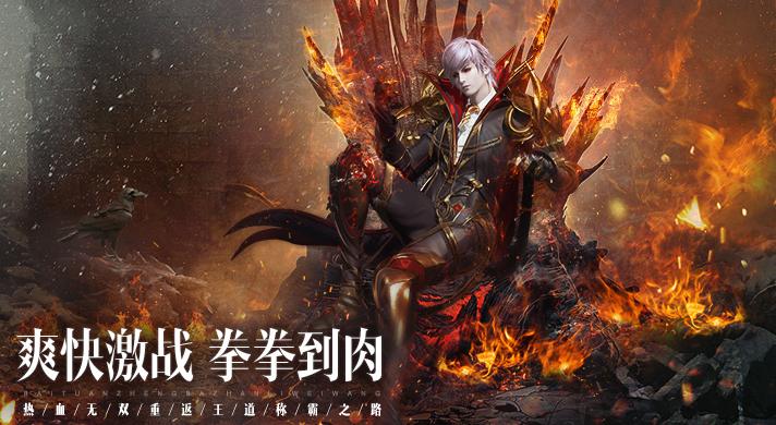 《魔域手游2》攻略大全，魔域手游2最新测评