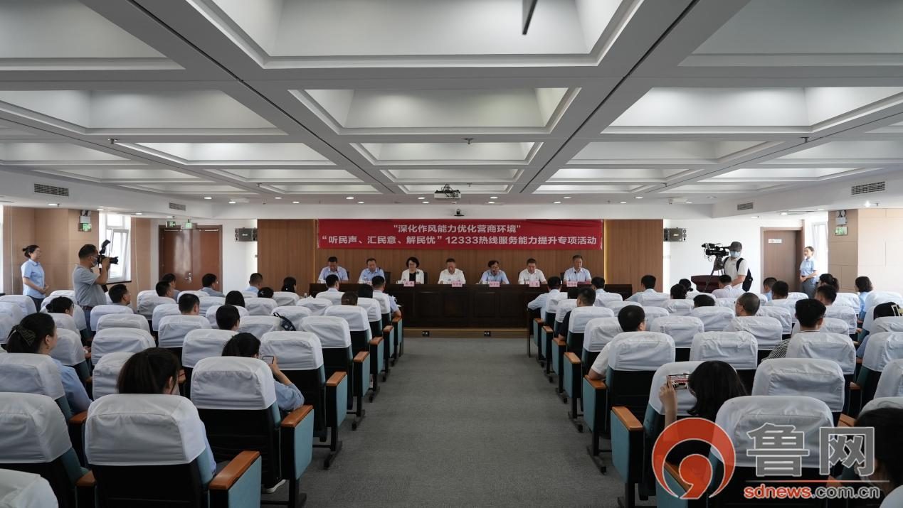 青岛联通数字化智能化运营助力12333民生热线服务再提升（民生热线）联通数字化支撑中心，