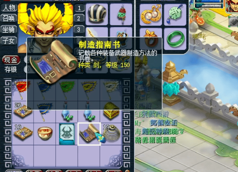 梦幻西游：神器积分兑奖，低开高走丰收我有！