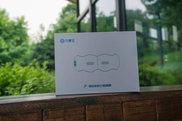 睁着眼睛做按摩，不压眼球，云康宝眼部按摩仪体验丨按摩眼睛好吗?
