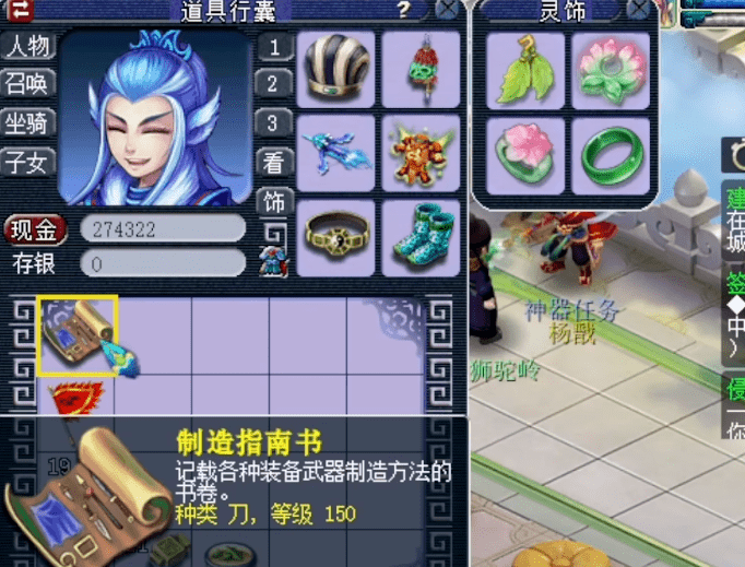梦幻西游：神器积分兑奖，低开高走丰收我有！