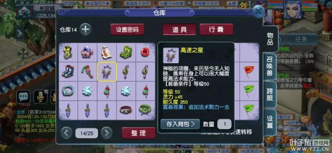 梦幻西游勠力一击爆火的背后,是梦幻西游天机城门派最后的荣光? 梦幻西游勠力一击爆火的背后,是梦幻西游天机城门派最后的荣光?