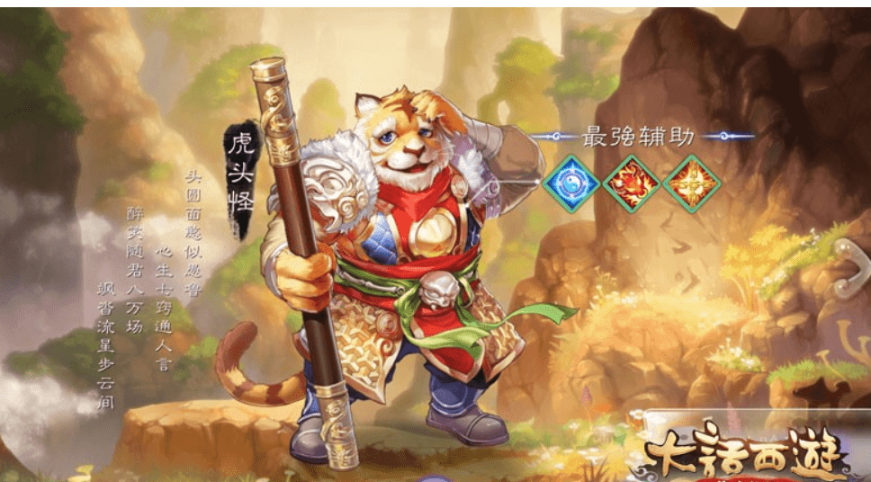 《大话西游》手游平民玩家职业选择攻略,如何选择合适的职业 《大话西游》手游平民玩家职业选择攻略,如何选择合适的职业