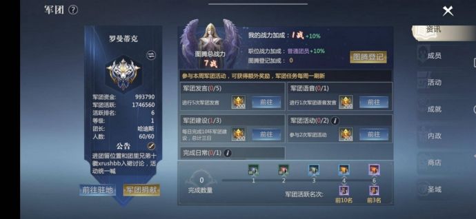 《天龙八部》手游武侠风格已经玩腻了？不如来体验《魔域手游2》