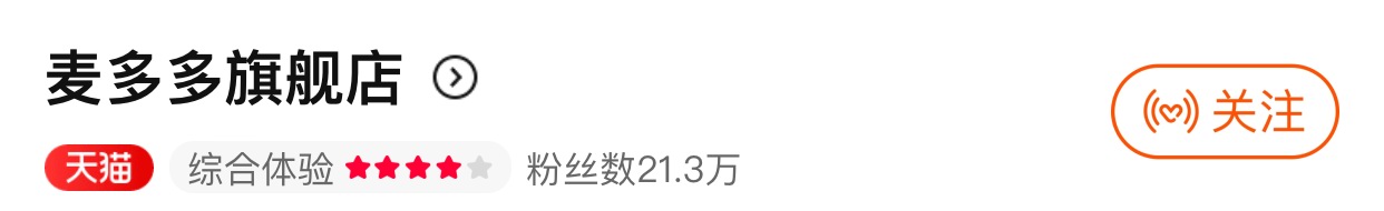 202JBO竞博3年6月3C数码品牌天猫粉丝排行榜(图10)