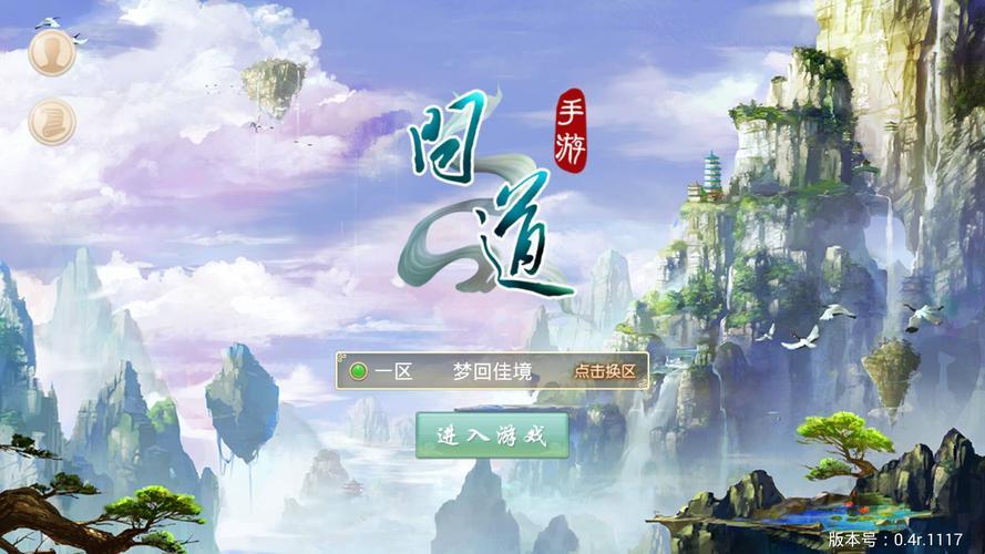 问道手游职业及其玩法攻略：探索武林江湖，选择最适合你的职业！