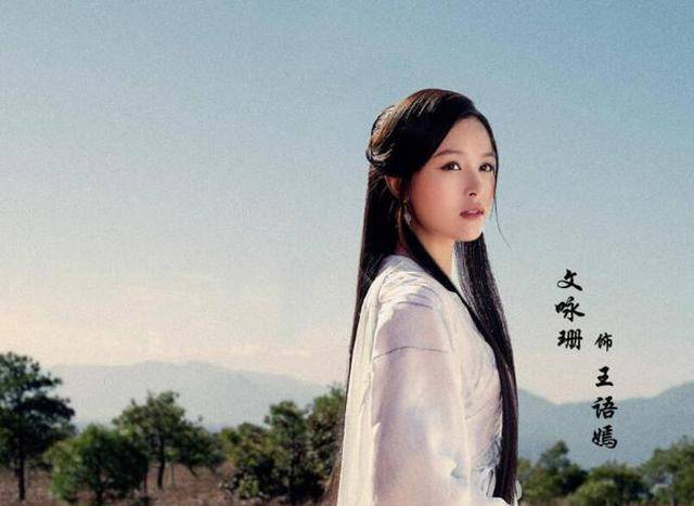 于荣光版《天龙八部》将播，美女如云，原阿紫现演阿紫母亲