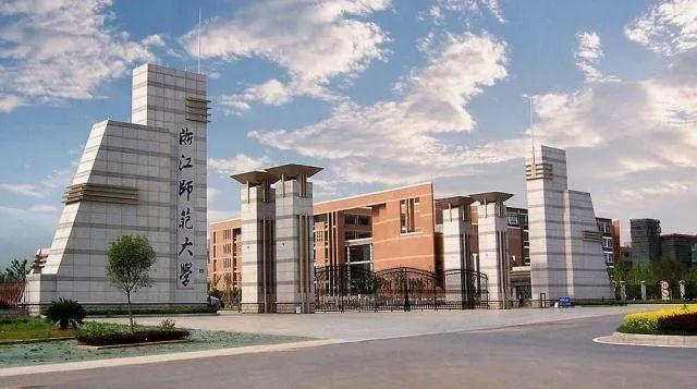 干货 | 浙江师范大学汉硕考研之《445汉语国际教育基础》 干货 | 浙江师范大学汉硕考研之《445汉语国际教育基础》