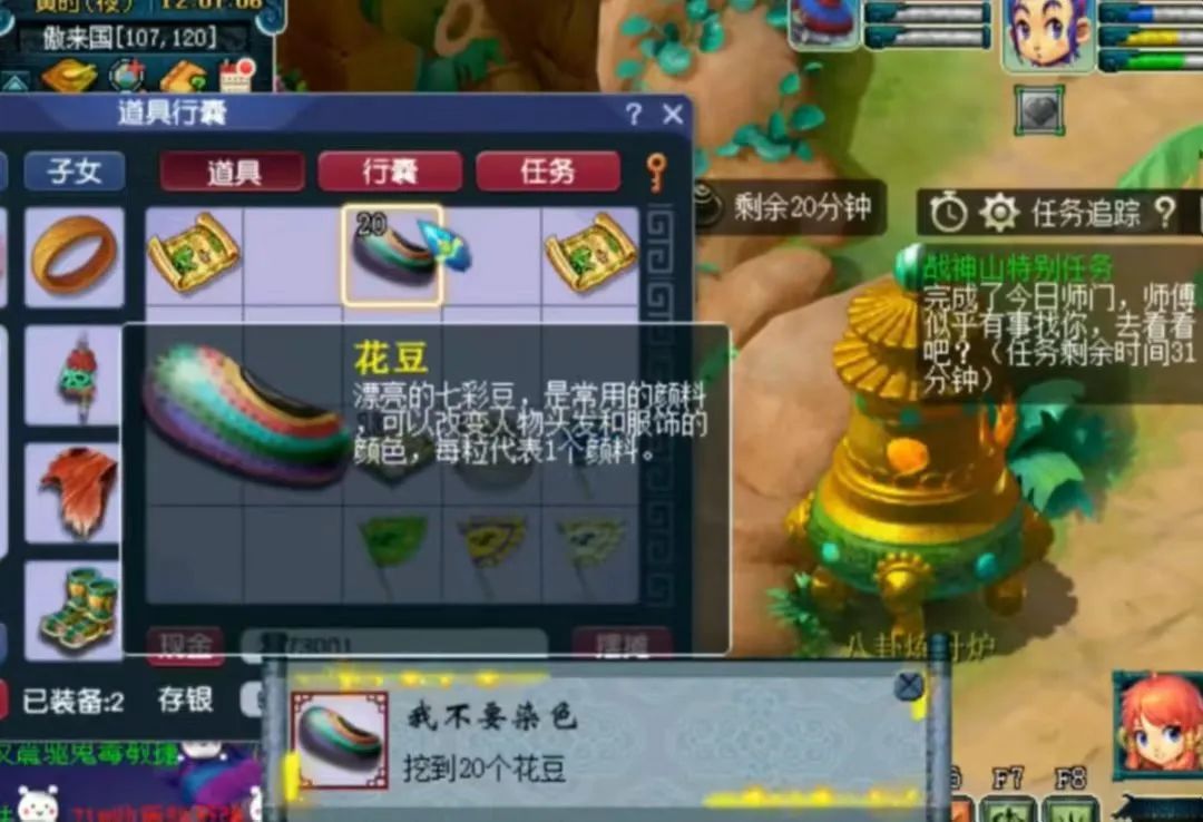 梦幻西游:兢兢业业,毅力帝一年师门收获惊喜 梦幻西游:兢兢业业,毅力帝一年师门收获惊喜
