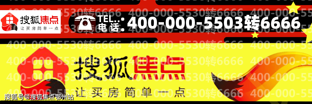 杭州（赞成亚运公馆）售楼处电pg电子平台话ˇ亚运公馆头条网站丨实时更新丨楼盘详情！(图1)