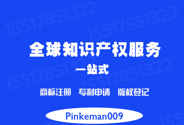巴西商标注册流开云体育 开云平台程
