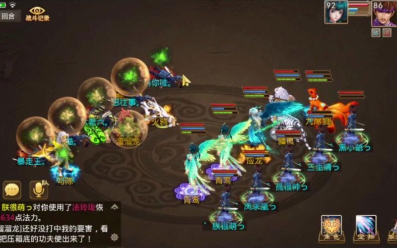 问道手游保姆级攻略大全：带你快速提升战力