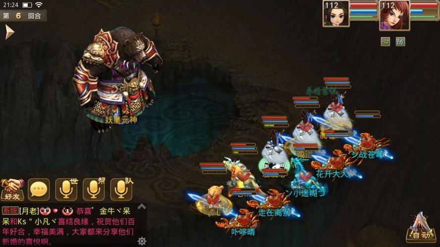 问道手游保姆级攻略大全：带你快速提升战力