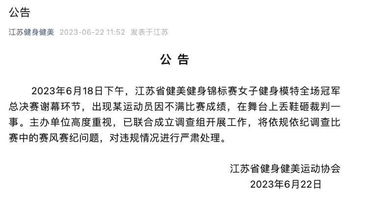 雷竞技RAYBET高跟飞天评委疯癫模特大赛不光鲜紫霞仙子上演绝地反击战(图8)