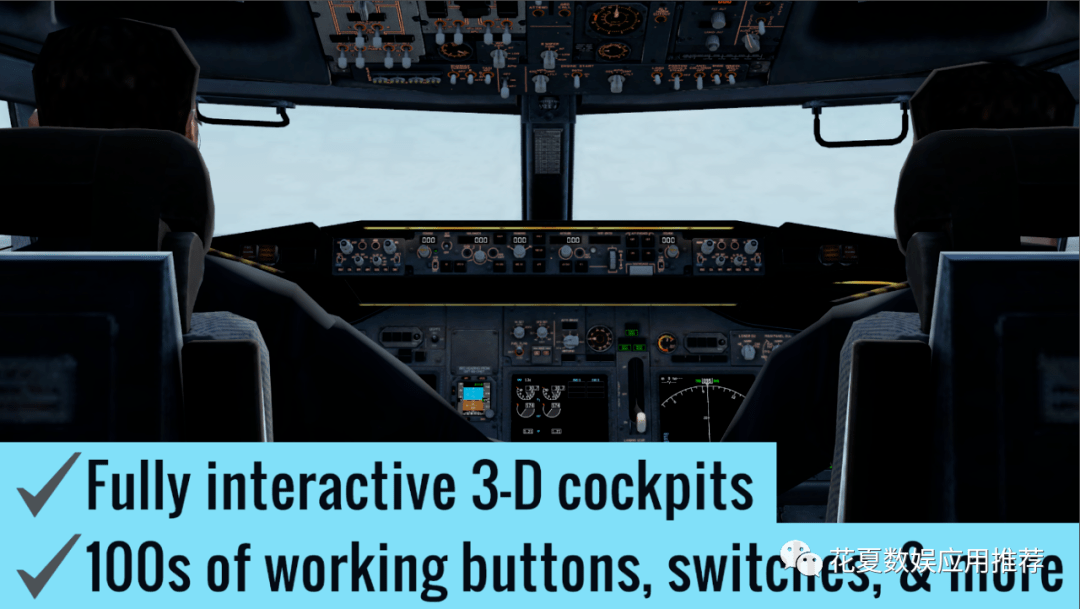 NG体育苹果IOS游戏分享：「专业模拟飞行-X-Plane Flight Simulator」-完整版所有飞机(图2)
