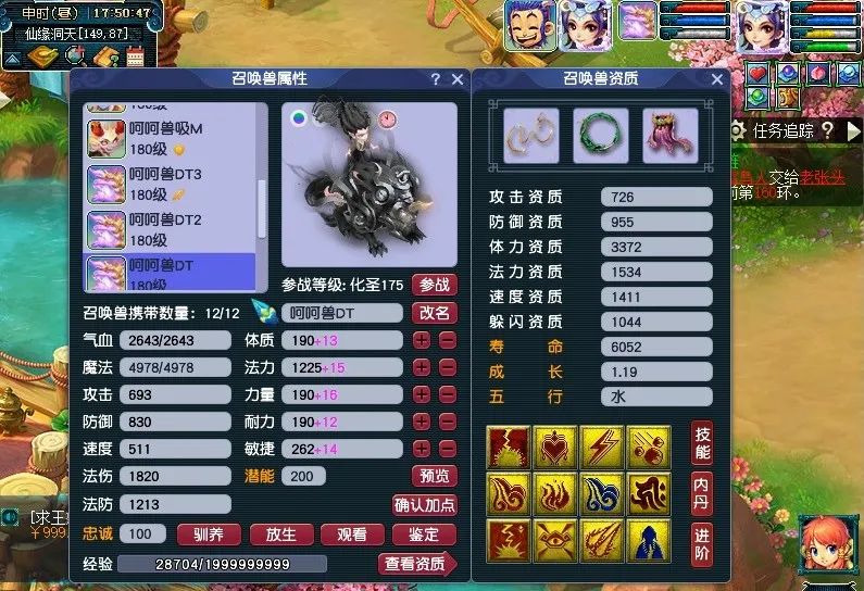 2023年梦幻西游端游搬砖攻略，搬砖需要什么条件？